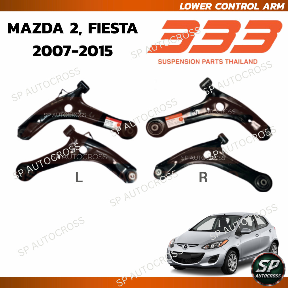 333 ปีกนกล่าง มีบูช มีลูกหมาก MAZDA 2, FIESTA 2007-2013 / 3A-2-1802 ราคา 1,820 บาท*ส่งฟรี