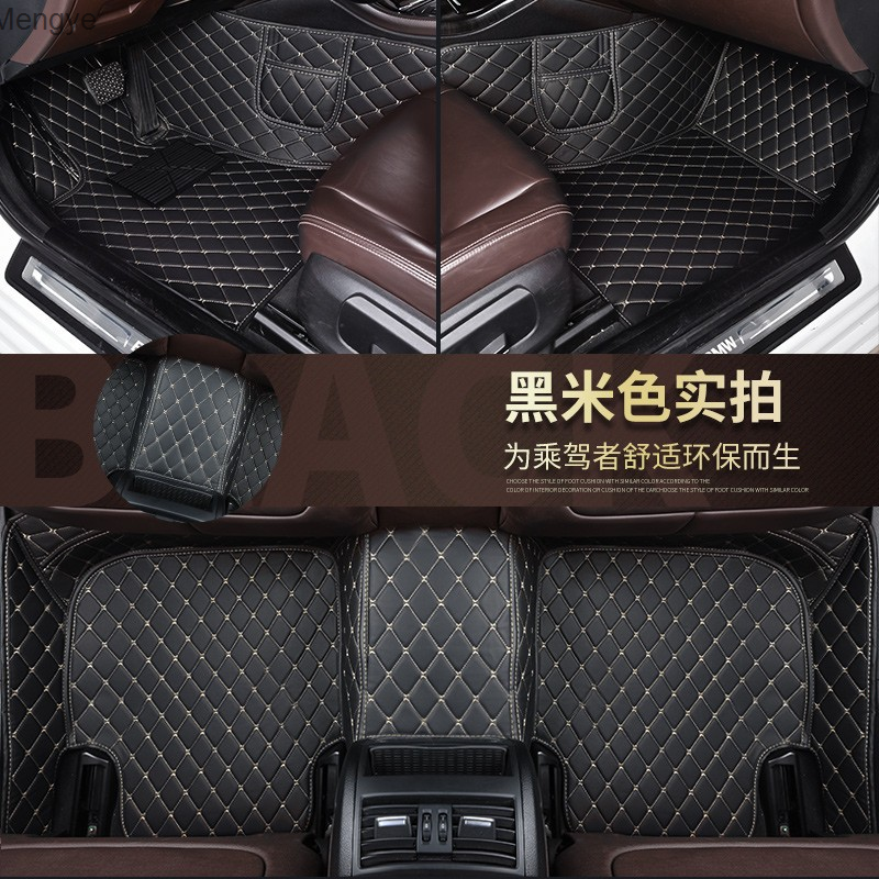 Car foot mats, all inclusive, old model special car size, special foot mats, leather floor mats, car interior carpet Mengye