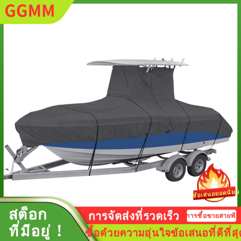 LZD จัดหาผ้าคลุมเรือยอทช์ T-TOP คอนโซลกลาง T ประเภทหลังคาเรือ ผ้าคลุมกันฝุ่นกันแดดกันฝน T ประเภทผ้าคลุมเรือ ราคา 2,878 บาท*ส่งฟรี