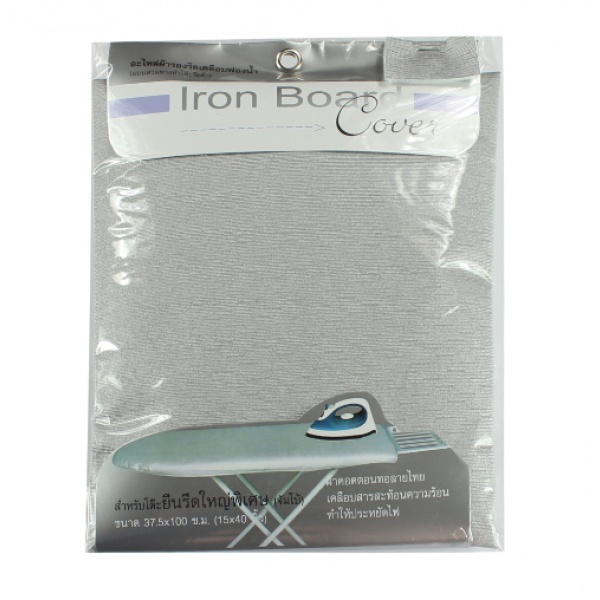 G.House Online SAKU ผ้ารองรีดเคลือบสารสะท้อนความร้อน โต๊ะยืนรีดจัมโบ 6 ระดับ (45x95) รุ่น TC23 ของแท้ ราคา 259 บาท*ส่งฟรี