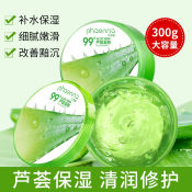 Big Seller Aloe Vera Gel 300ml - Natural Acne Moisturizer