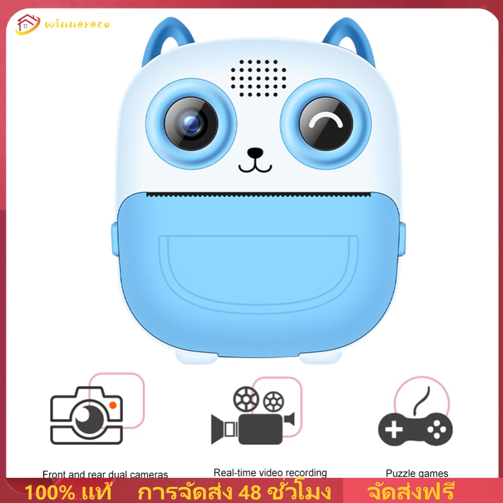 Winnereco 6 In 1 กล้องวิดีโอแบบพกพาType-Cชาร์จMiniกล้องพิมพ์ทันที 1300MAh HDพิมพ์ภาพกล้องวันเกิดคริสต์มาสของขวัญ ราคา 720 บาท*ส่งฟรี
