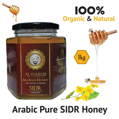 Arabic Pure Sidr Honey 1kg 100% Organic Antioxidants