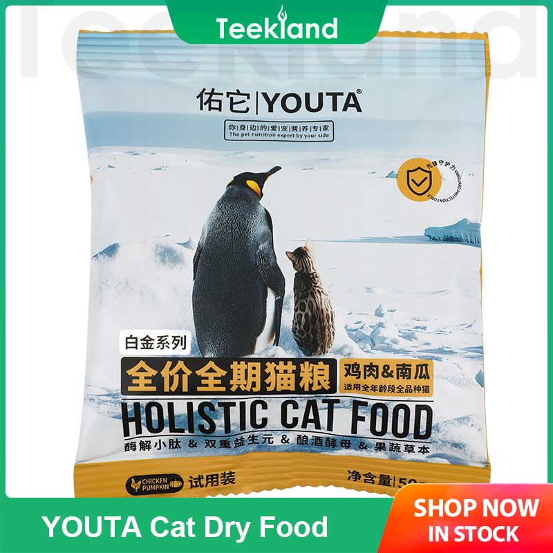 YOUTA Cat Complete Dry Food High Protein Nutrition Kittens Food 50g/pack Eyesight Stomach Health ราคา 1,371 บาท*ส่งฟรี