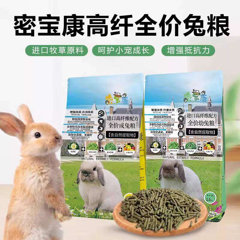 Mibaokang for Young Rabbits, Adult Food, Feed, High-Fiber Timothy Hay, Nutritional Rabbit Food Small Pet Food Harga  50 Ringgit*Penghantaran Percuma
