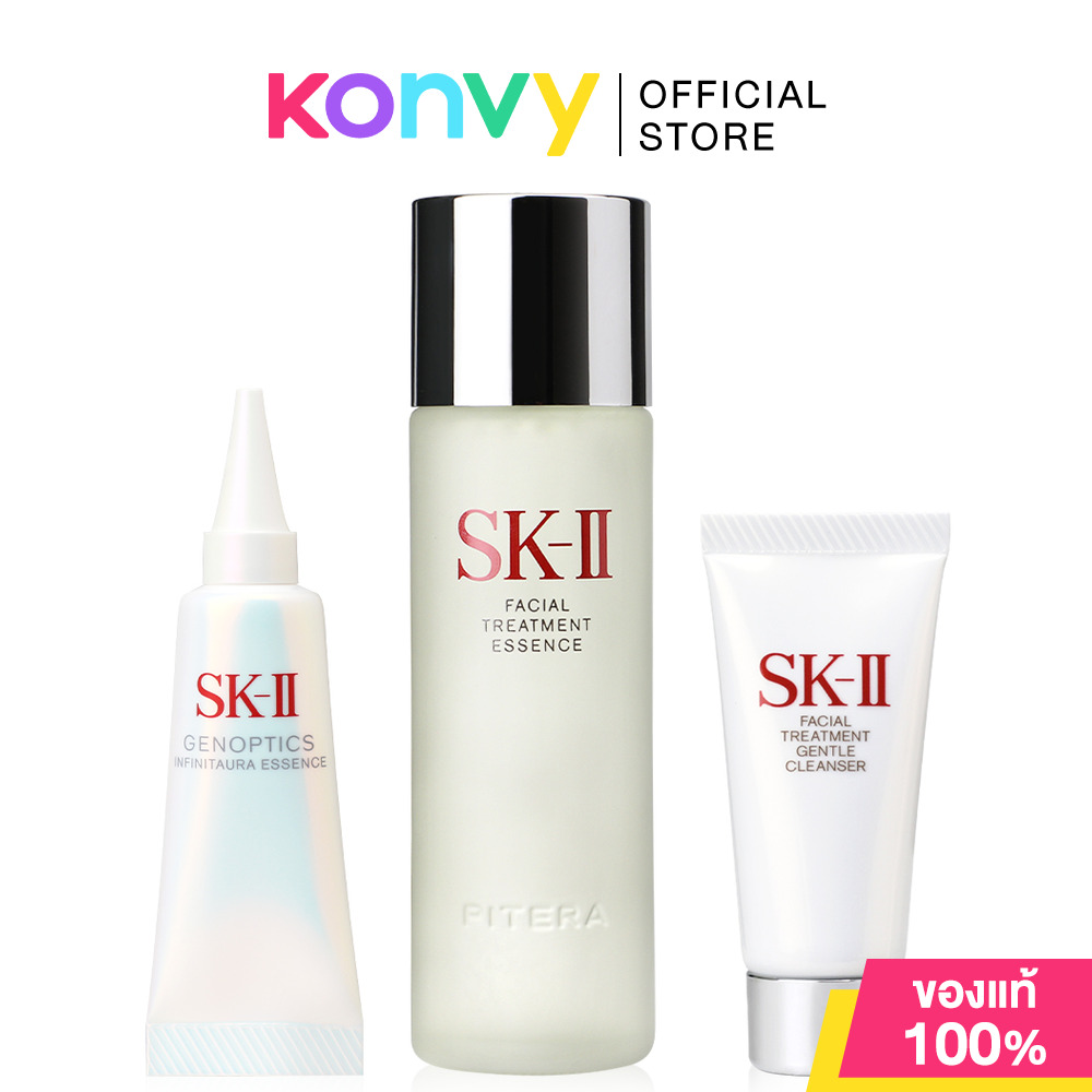 ชุดเซ็ตผลิตภัณฑ์บำรุงผิวหน้า Pitera Infinitaura Essentials Set