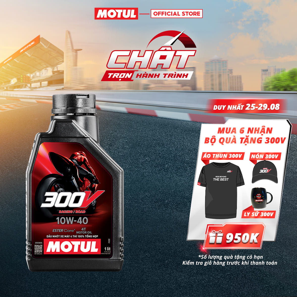 Dầu nhớt xe máy MOTUL 300V FACTORY LINE ROAD RACING 10W40 1L
