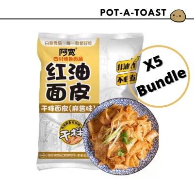 [X5 BUNDLE] 阿宽麻酱红油面皮 Ah Kuan Saseme Mian Pi Dry Wide Noodle