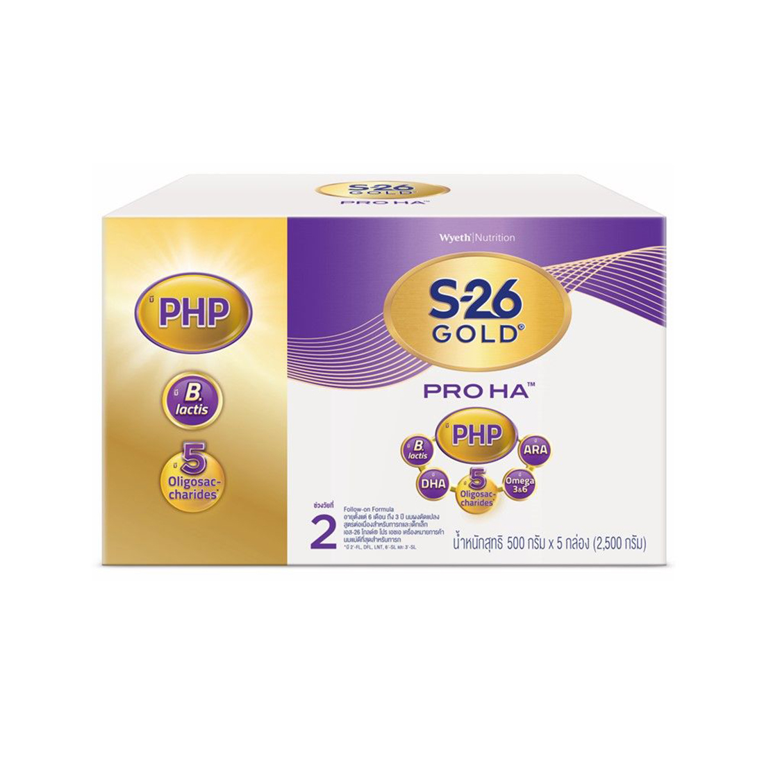 S-26 GOLD PRO HA2 2,500G. ราคา 2,799 บาท*ส่งฟรี