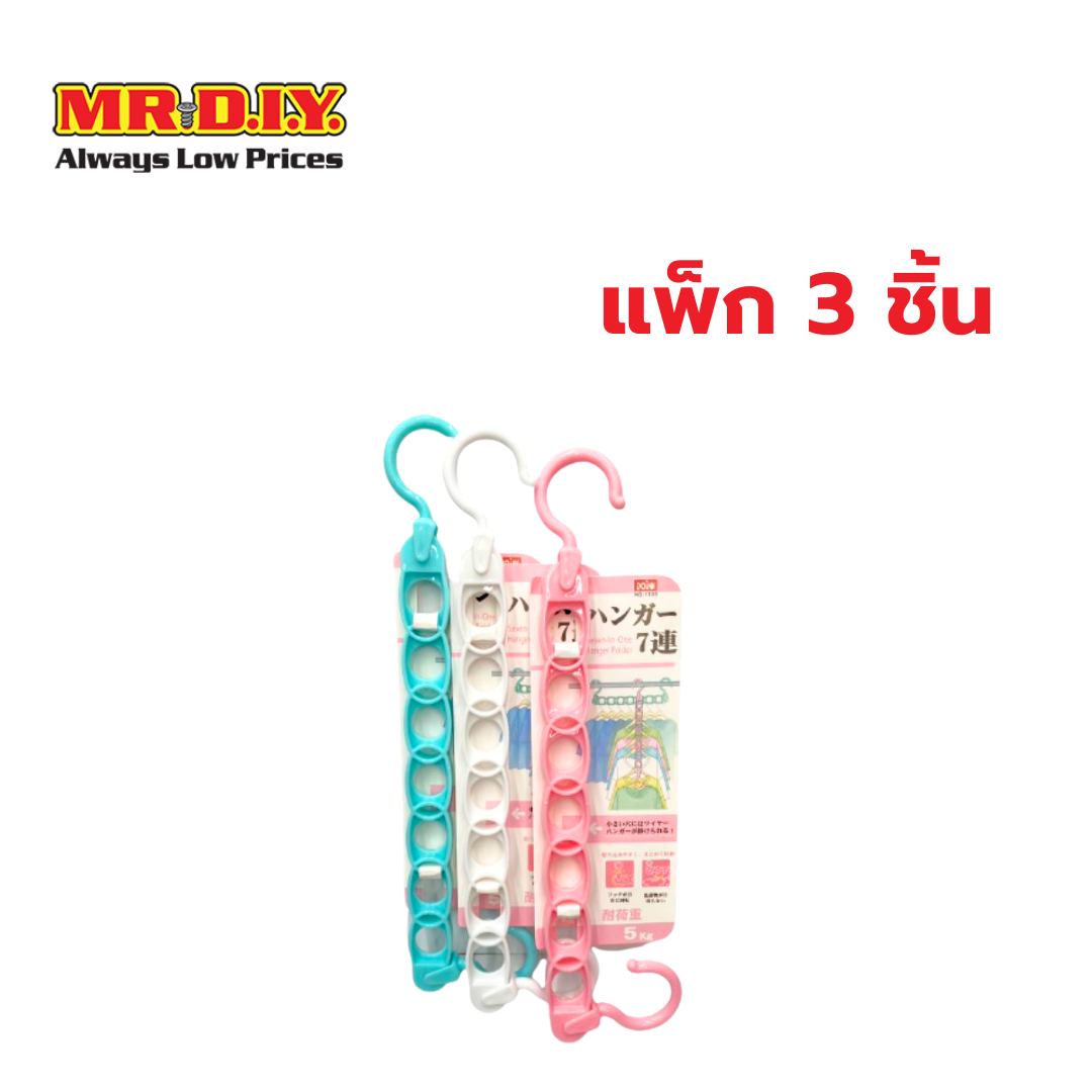 [แพ็ก 3 ชิ้น] DOINN ที่ใส่ไม้แขวนอเนกประสงค์ 7 in 1 คละสี ราคา 72 บาท*ส่งฟรี