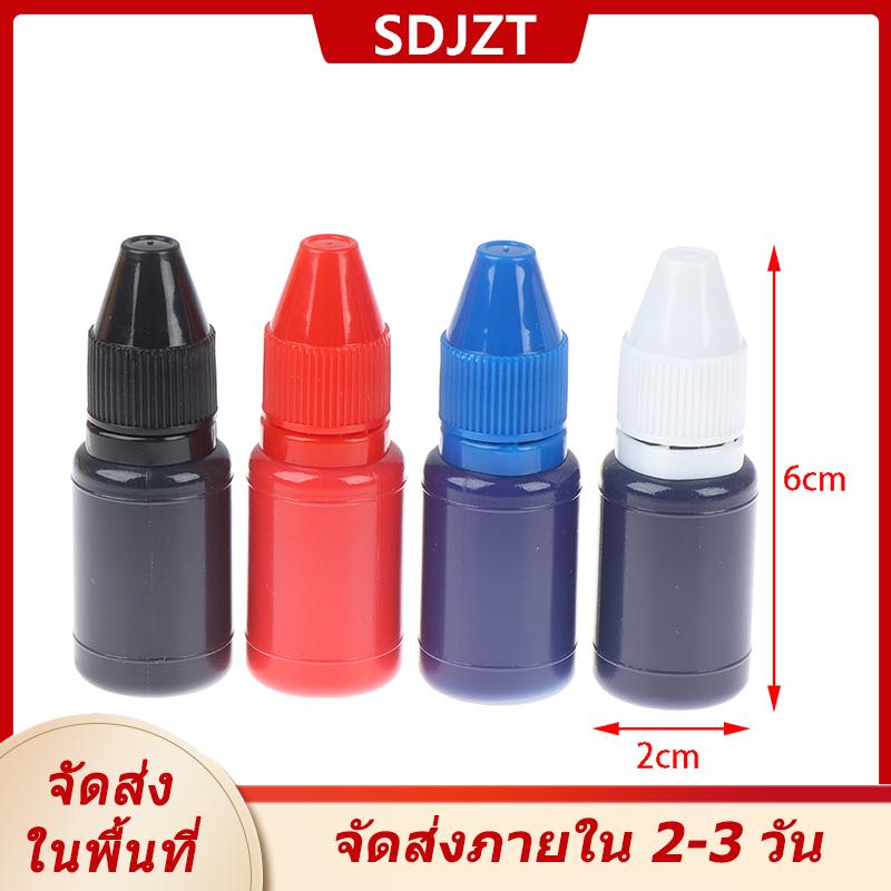 [COD] SDJZT Ship within 24 hours หมึกเติมแฟลชหมึก10มล. แห้งเร็วปั๊มหมึกที่ไวต่อแสงแสตมป์น้ำมัน ราคา 16 บาท*ส่งฟรี