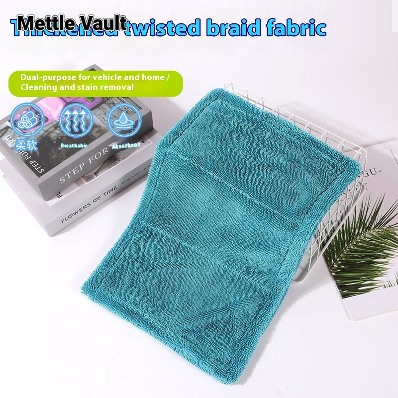 Mettle Vault Thick Braid Absorbent Towel Special for Car Wash Water-Collecting Towel Not Easy to Shed Hair and Wrap Edge Seamless Car Cleaning Cloth ราคา 16 บาท*ส่งฟรี