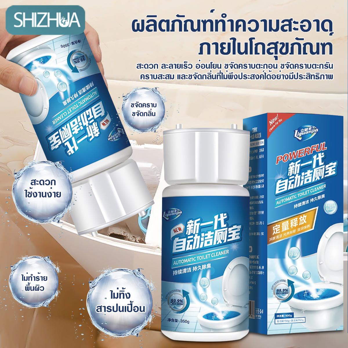 น้ำยาดับกลิ่นชักโครก ระงับกลิ่น ดับกลิ่นชักโครก ดับกลิ่นและต้านแบคทีเรีย น้ำยาล้างห้องน้ำ ราคา 37 บาท*ส่งฟรี