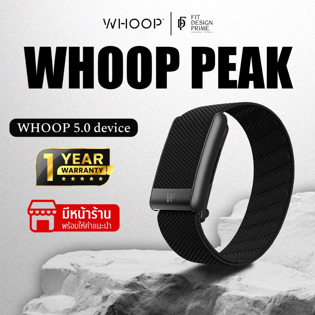 Whoop 5.0 Peak Fitness Tracker Model | (12 Month Membership)Smart Wristband for Measuring Health, Sleep, and Exercise. ราคา 16,200 บาท*ส่งฟรี