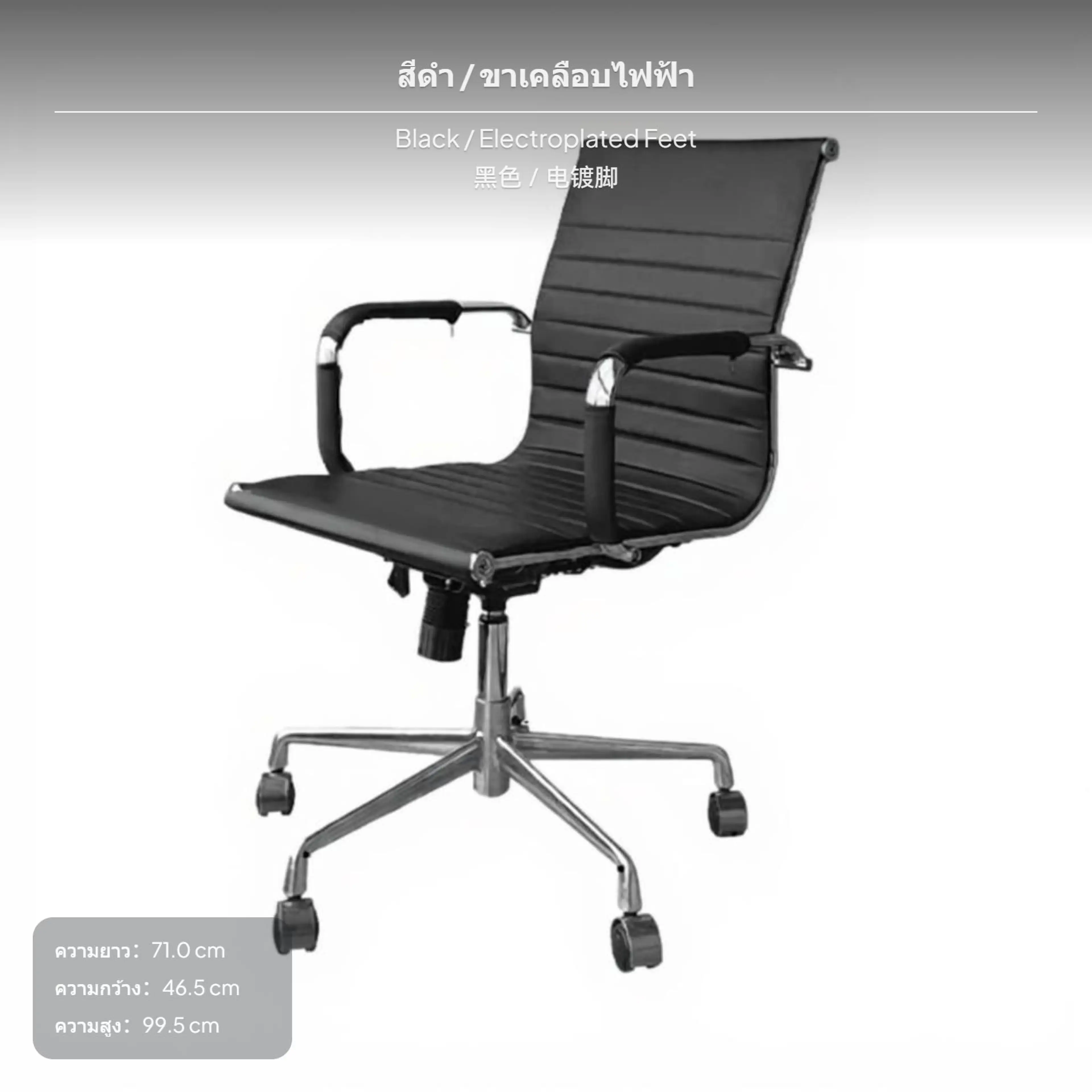 เก้าอี้สำนักงาน Eames ดีไซน์โมเดิร์นตามหลักสรีรศาสตร์ หมุนได้รอบ 360° สำหรับคอมพิวเตอร์ ปรับความสูงที่นั่งได้ พนักพิงและที่นั่งหุ้มหนัง PU แข็งแรง รองรับตามหลักสรีรศาสตร์ มีที่วางแขนอะลูมิเนียม เหมาะสำหรับใช้ในบ้านและสำนักงาน อาร์ม แชร์ เก้าอี้ เพื่อ สุขภ - รูปที่ 1