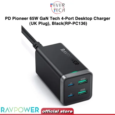 RAVPower PD Pioneer 65W GaN Tech 4-Port Desktop Charger (UK Plug), Black(RP-PC136)