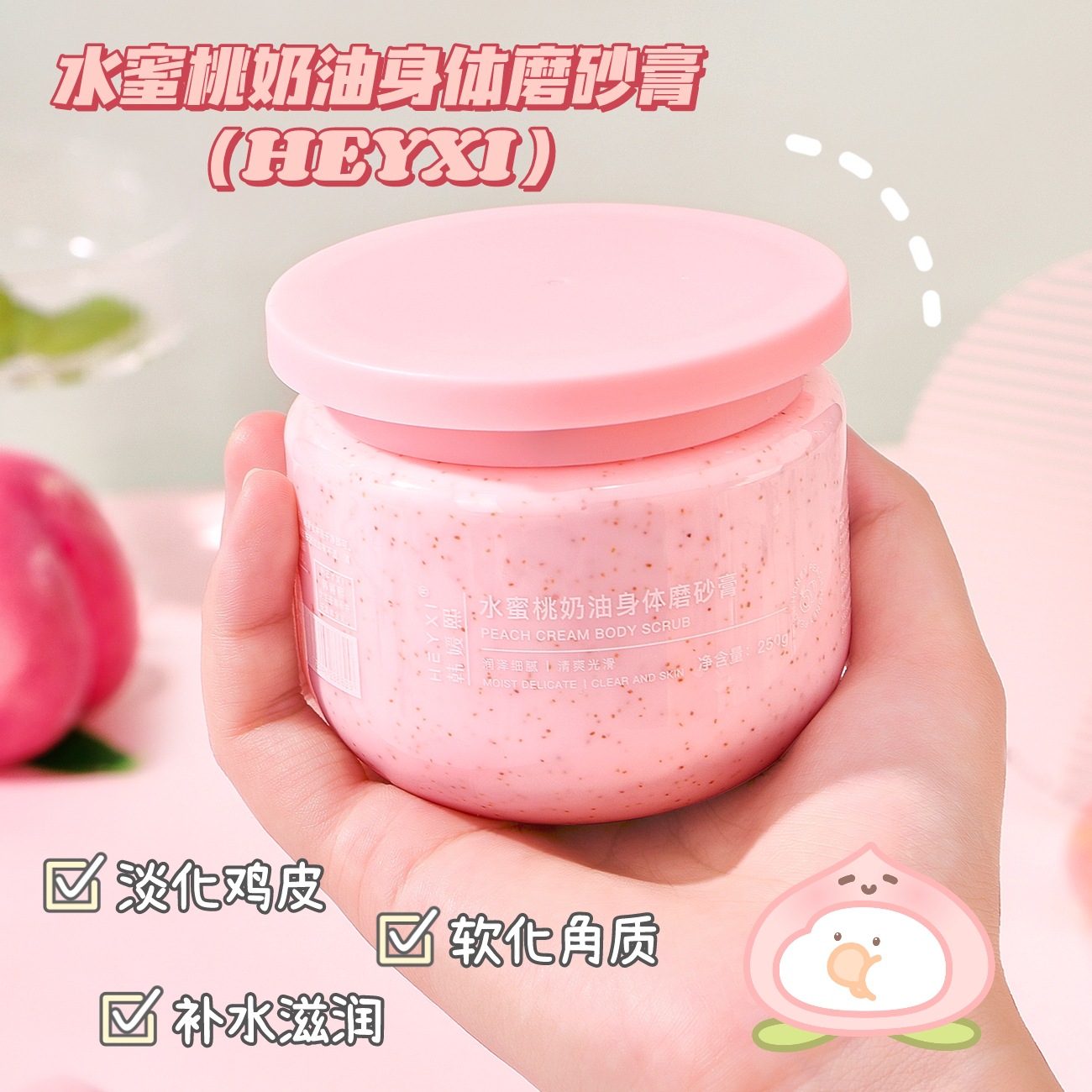 J02659-250g