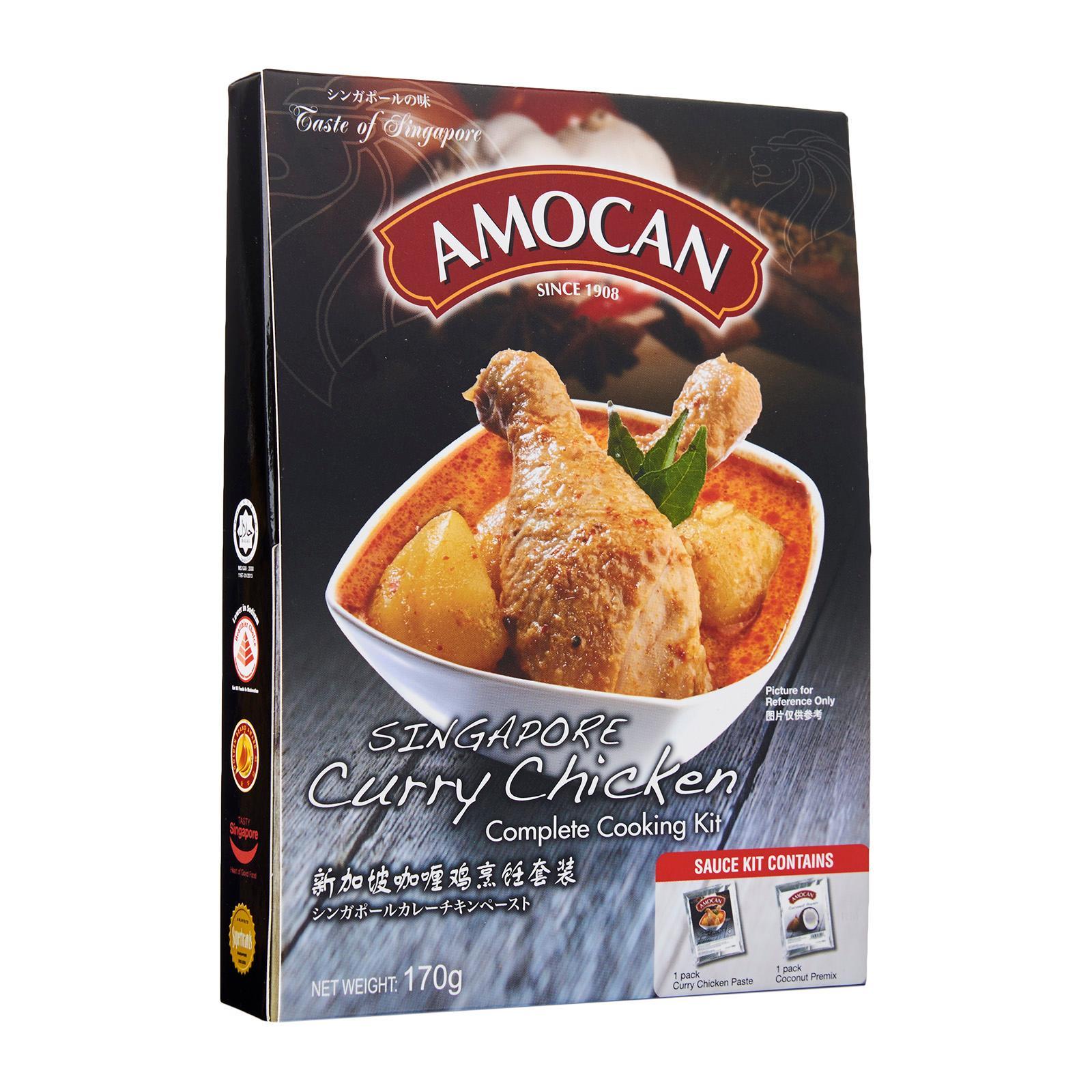 Curry Chicken Paste Best Price In Singapore Lazada Sg