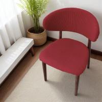 LUXERY 1 Set Elastic Chair Cover C-shaped Backrest Removable Split Design Chair Slipcovers  Solid Color Seat Protector Office Dining Table Chair