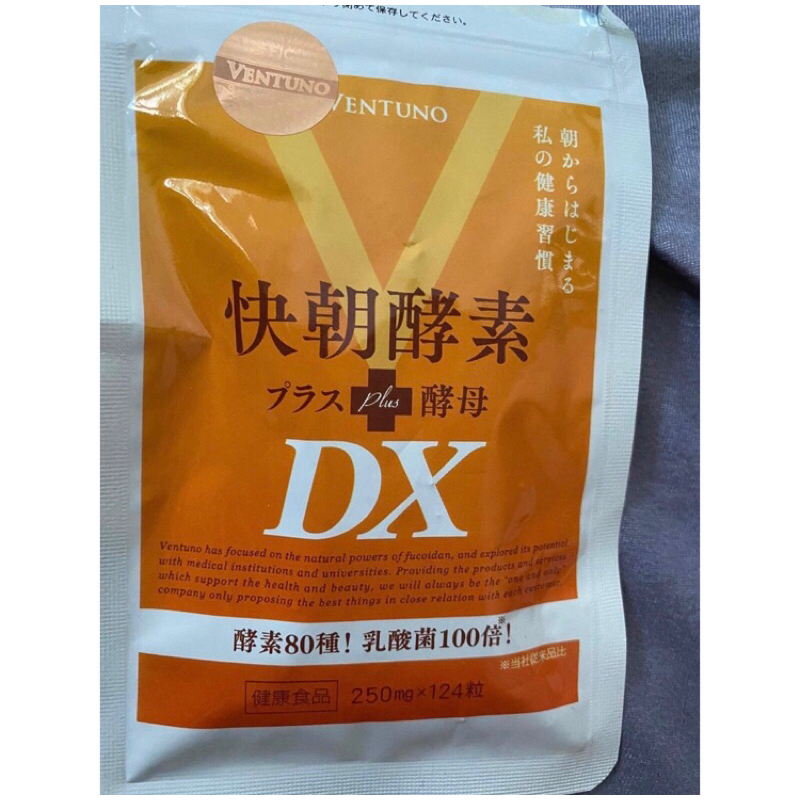 Viên uống Giảm cân Enzyme Fucoidan Kaicho - 124 viên (Mẫu mới nội địa Nhật Bản)