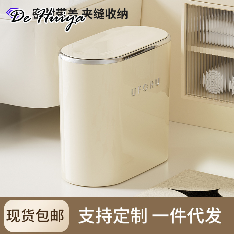 DEHUIYA ถังขยะถังขยะถังขยะความจุถังขยะ เป็น ที่นิยม แฟชั่น ใช้งานได้ ปลอดภัย ULT2491R0S 49Z241205 ราคา 259 บาท*ส่งฟรี