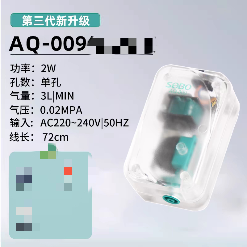 Máy Sủi Oxi Sobo Siêu Êm Trong Suốt AQ-009 AQ-013 AQ-016 AQ-019 Dùng Cho Hồ Cá