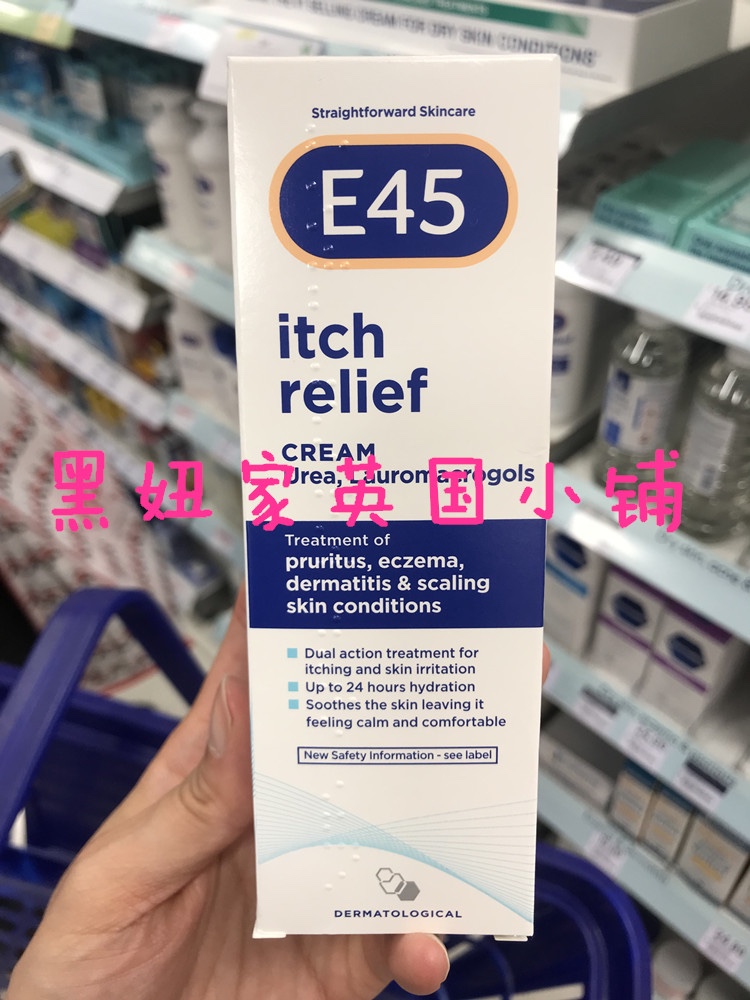 In Stock And Fast Delivery Uk Goods E45itchrelief Cream Moisturizer Anti-Itching Soothing Cream Moisturizing 50Ml