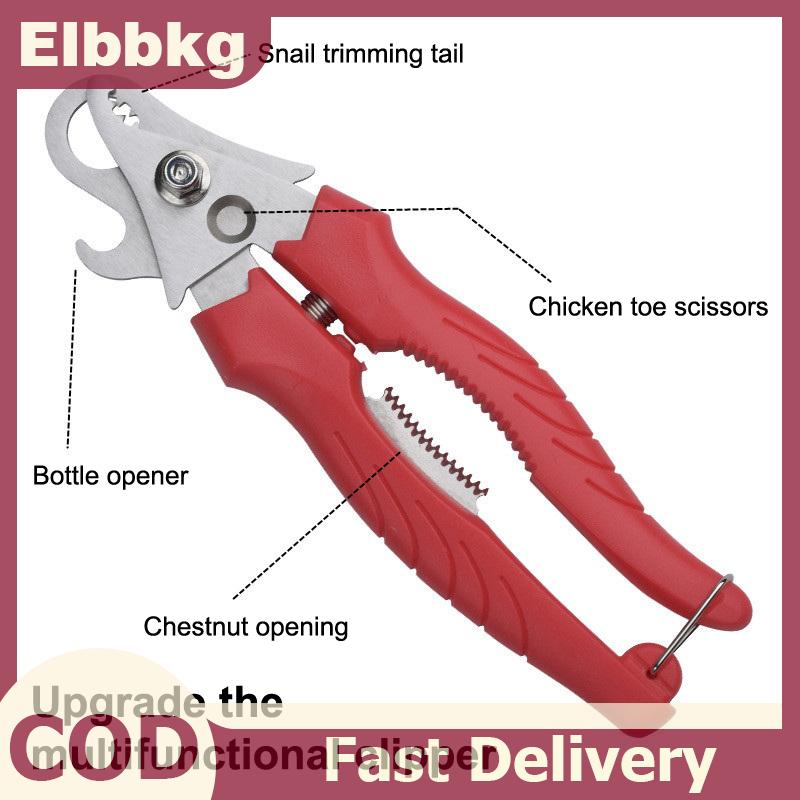 Elbbkg เครื่องตัดหางหอยทากพร้อมที่เปิดขวดคีมตัดหอยทากแบบมืออาชีพกรรไกรภาคสนามแบบไม่ลื่นเครื่องมือสำหรับอาหารทะเล ราคา 67 บาท*ส่งฟรี
