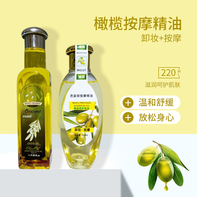 qiangbei4889744653 Haoyi Bai Natural Olive Hair Care and Skincare Bazili