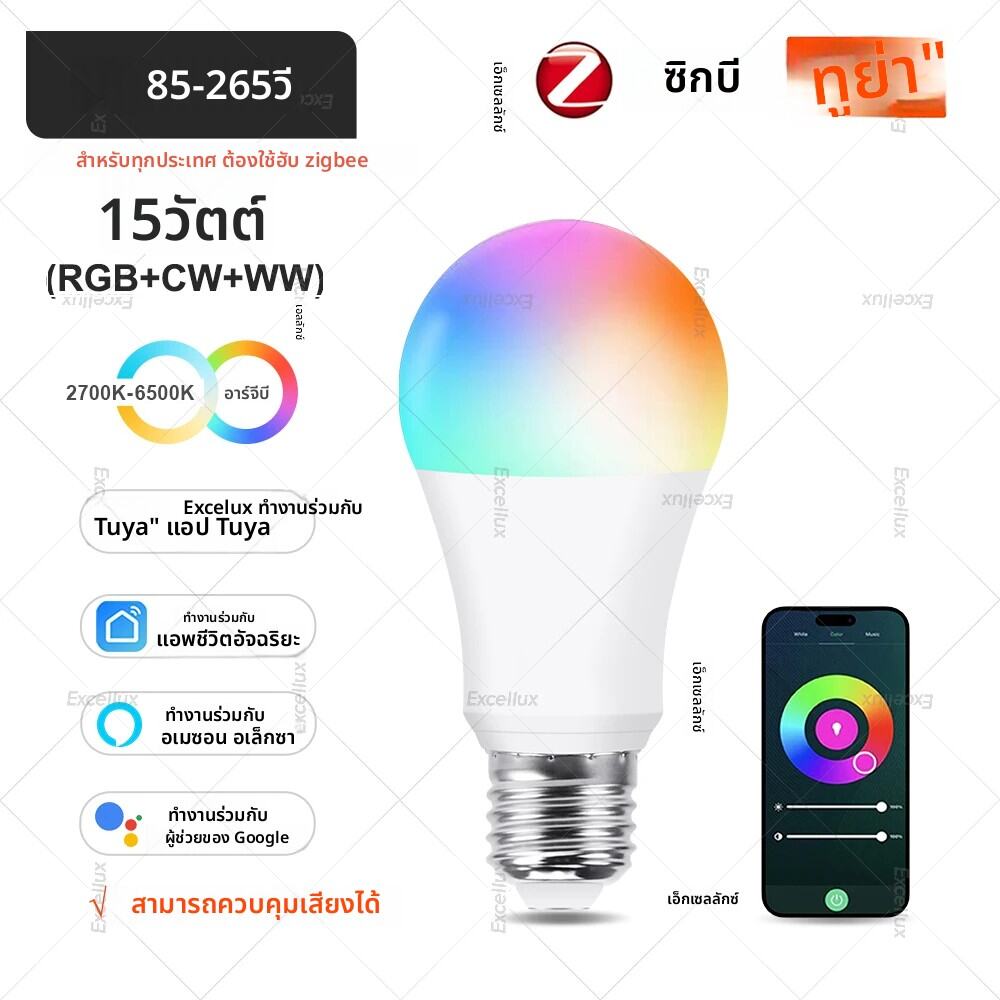 New Tuya E27 E14 GU10 Bulb WiFi/Zigbee/Bluetooth Dimmable LED Bulb 2700-6500K RGB Smart LED Bulb Compatible with Alexa