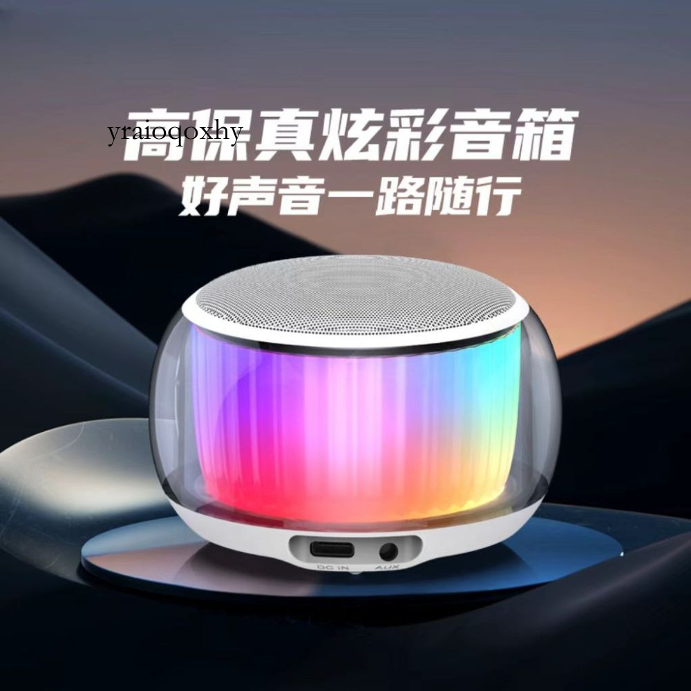 Newly Popular Small Desktop Portable Colorful Ambient Lighting Wireless Cost-Effective Bluetooth Subwoofer Speaker Yraioqoxhy-Cb