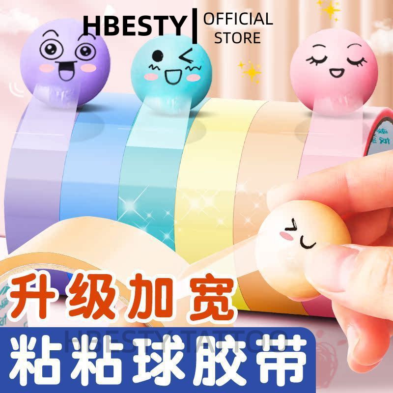 HBESTY Tape Sticky Ball Macaron Color Large Free Brushed Pearlescent Decompression Sticky Ball Toy Pilling Beads