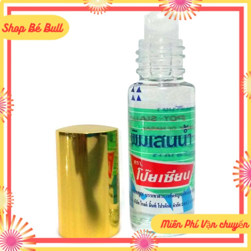   S- BBull   Combo 5 Chai  Dầu Lăn Núi Poy Sian 5cc Thái Lan giảm đau nhứt đầu  chống mặt  say xe  buồn nôn 