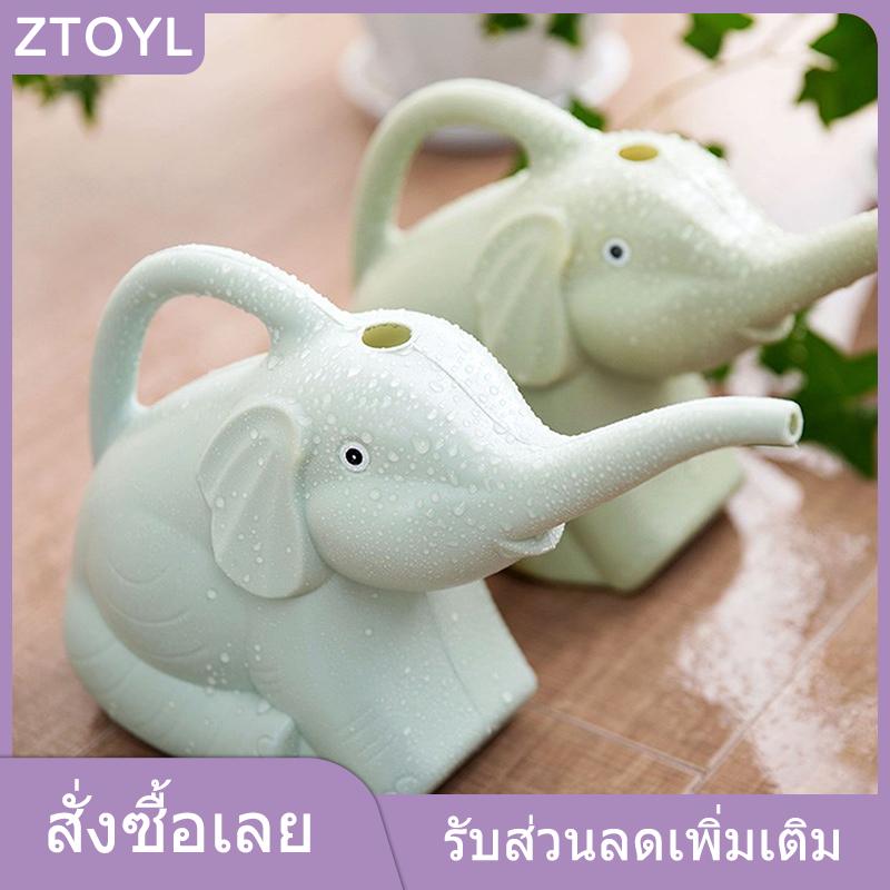 GUCHEN2 กระถางรดน้ำรูปทรงช้างพลาสติกน่ารักสามารถปลูกต้นไม้กลางแจ้งเครื่องมือทำสวนอุปกรณ์ทำสวนอุปกรณ์ตกแต่งบ้าน ราคา 55 บาท*ส่งฟรี