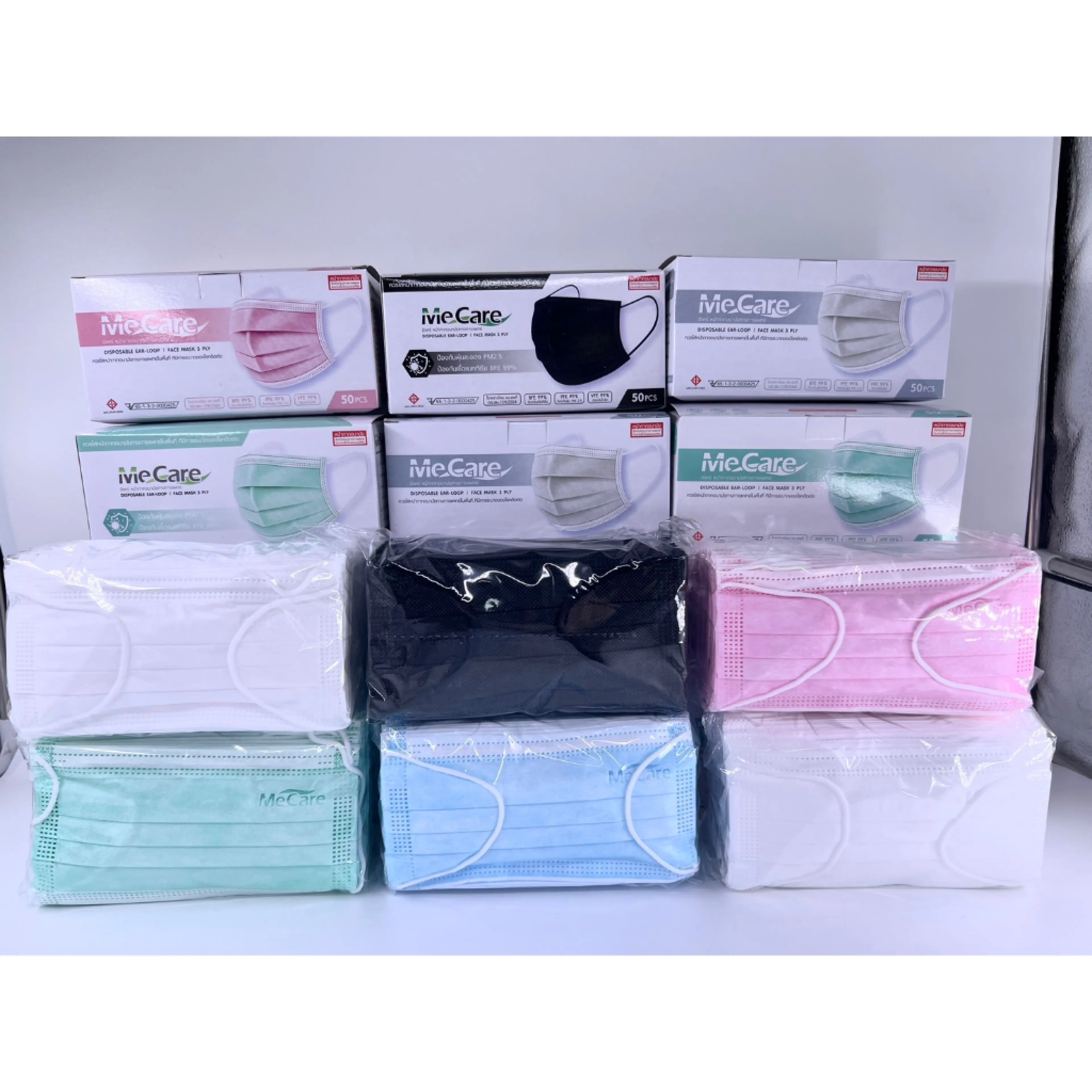 Me Care หน้ากากอนามัย 3 ชั้น มีแคร์ (กล่อง 50 ชิ้น) Made in Thailand