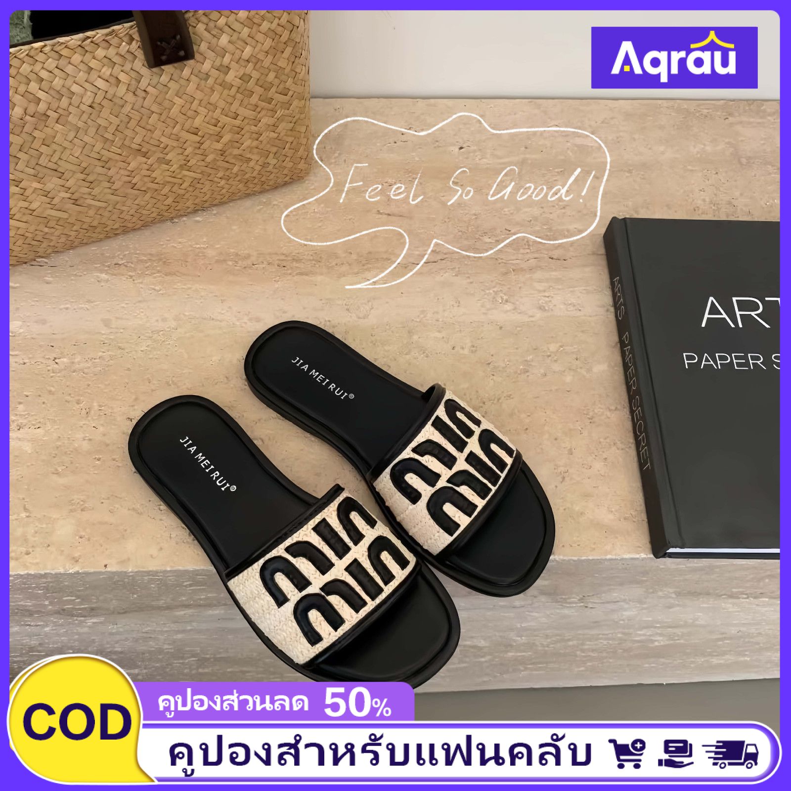 รองเท้าแตะผู้หญิงสไตล์ฝรั่งเศสพื้นนุ่ม