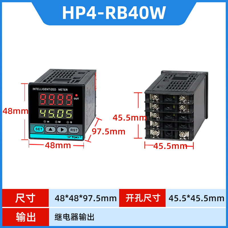Rơ Le Thời Gian HP4-RB40W (220V) | Tùy Chọn Khác HP4-RB40W/HP6/7-RB40W/HP4F/HP7F - TOKY | Định Thời Gian Chính Xác | Hỗ Trợ Đa Nguồn Điện