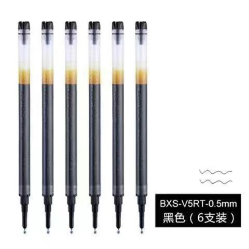 Baile PILOT Gel Pen Push Type V5RT Technology Era Limited Set Pioneering King Ballpoint Pen 0.5mm JYUE