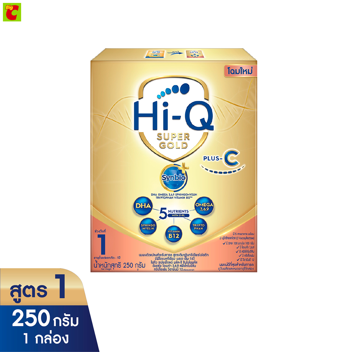 ไฮคิว ซูเปอร์โกลด์ พลัส ซี-ซินไบโอโพรเทก สูตร 1 นมผงดัดแปลงสำหรับทารก 250 ก.