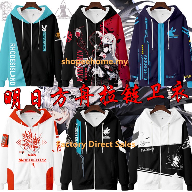 Áo Khoác Hoodie Tay Dài Có Khóa Kéo In Hình Arknights AMIYA / NIAN / GUARD 3D Thời Trang Nhật Bản Dành Cho Nam Nữ