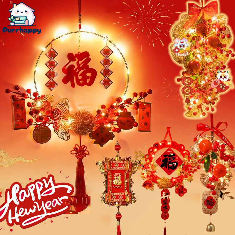 Purrhappy โคมไฟตรุษจีน LED พร้อมไฟประดับ 2026 พวงมาลัยปีใหม่ สำหรับแขวนประตู ตกแต่งบ้าน ราคา 88 บาท*ส่งฟรี