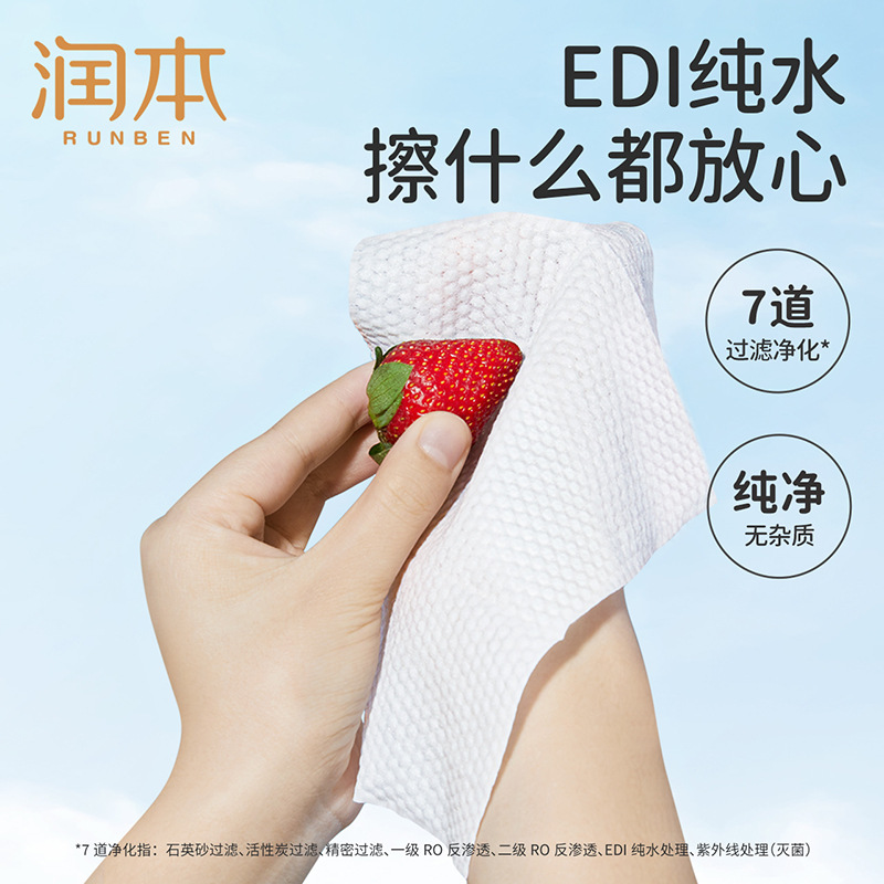 Bán Buôn Runben Prebiotic Bé Tay khăn ướt 20 Làm Sạch khăn ướt Bé Trẻ Em Khăn ướt em bé khăn ướt