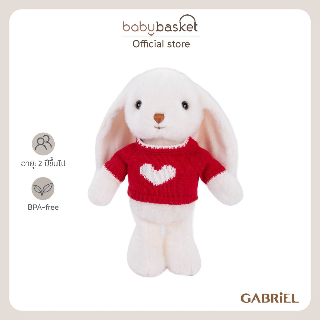 Gabriel Daumie- ตุ๊กตากระต่าย Daumie ในเสื้อหัวใจสีแดง ที่พร้อมจะเติมเต็มความรักและความสุขให้กับทุกคนที่ได้กอด ราคา 1,352 บาท*ส่งฟรี