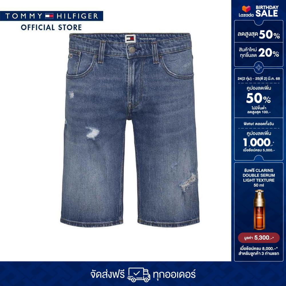 Tommy Hilfiger Men Shorts Model DM0DM18794 1AB - Denim ราคา 2,345 บาท*ส่งฟรี
