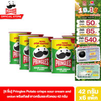 [6 กระป๋อง] พริงเกิลส์ ซาวครีมและหัวหอม 42ก.Pringles Potato Crisp Sour Cream and Onion 42g.
