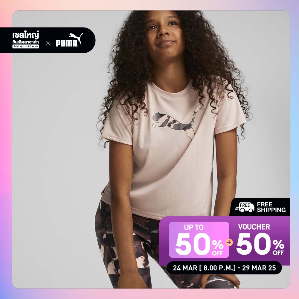 PUMA KIDS - Modern Sports Tee Youth Pink - 67019147 ราคา 700 บาท*ส่งฟรี