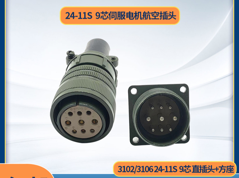 MS3108 24-11S - Đầu Nối 9 Chân Cho Servo Motor Yaskawa, Delta, Kiểu Amphenol - Đầu thẳng + Đế vuông