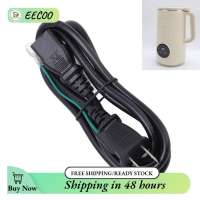 EECOO Dây nguồn máy làm sữa đậu nành OPPWONG Dây nguồn máy làm sữa hạt an toàn PVC Cáp nguồn bền bỉ đáng tin cậy hiệu quả Dây cung cấp cho nhà bếp gia đình sử dụng