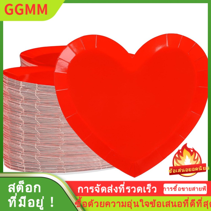 LZD 50ชิ้นวันวาเลนไทน์แผ่นกระดาษรูปหัวใจสีแดงแผ่นทิ้งหัวใจสีแดงแผ่นตกแต่งวาเลนไทน์พรรคบนโต๊ะอาหารสำหรับวันวาเลนไทน์ครบรอบวันเกิดงานแต่งงานรักพรรคซัพพลาย ราคา 717 บาท*ส่งฟรี