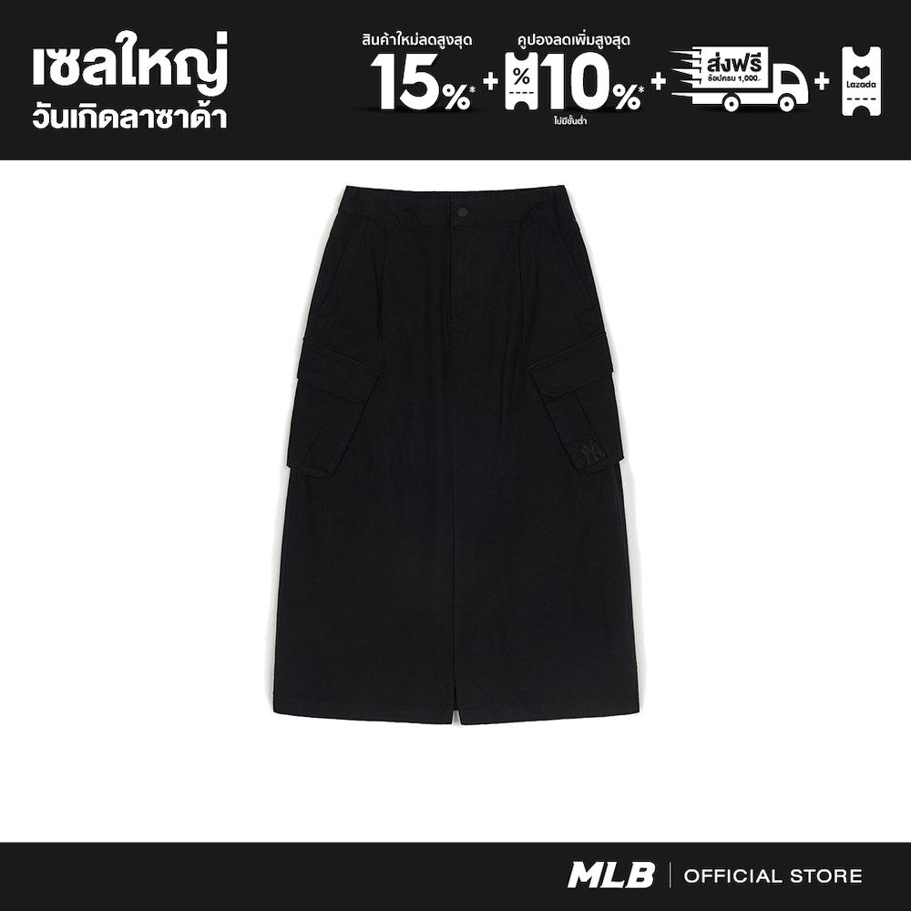 MLB กระโปรงผู้หญิง Women' Varsity Vintage Cotton Slit Cargo Long Skirt รุ่น 3FSKV0351 50BKS สีดำ ราคา 4,990 บาท*ส่งฟรี